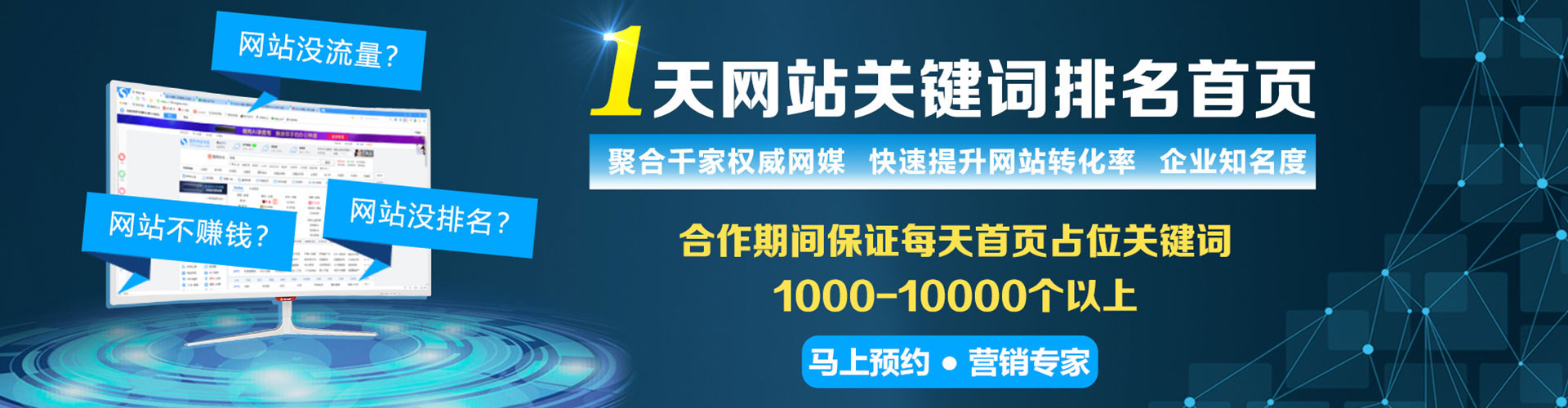 甘谷百度运营推广