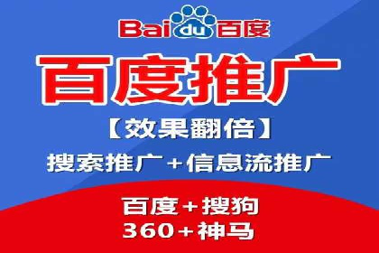 360信息流广告：精准投放案例解析
