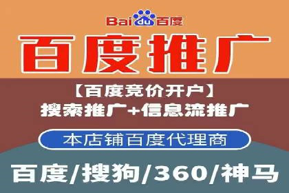 跨屏信息流广告投放的实战经验与效果