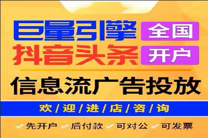 揭秘百度竞价的费用结构：以某行业为例